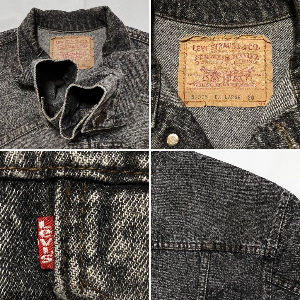 80s 90s USA製 ブラック先染め　57508　リーバイス　XL 80s usa vintage Levi's 57508 先染め ブラック 黒 ジージャン デニム