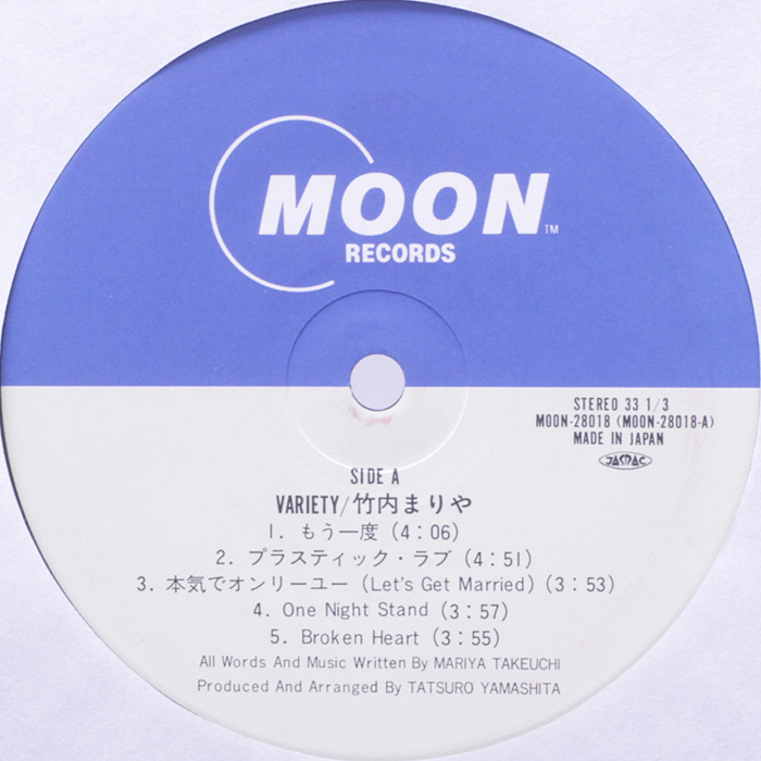 竹内まりや &frasl; Variety - ヴァラエティ | 竹内まりや｜『PLASTIC LOVE』12inchシングルが11月3日「レコードの日 LP VARIETY メルカリ Anniversary レコード 竹内 Edition) 和モノ