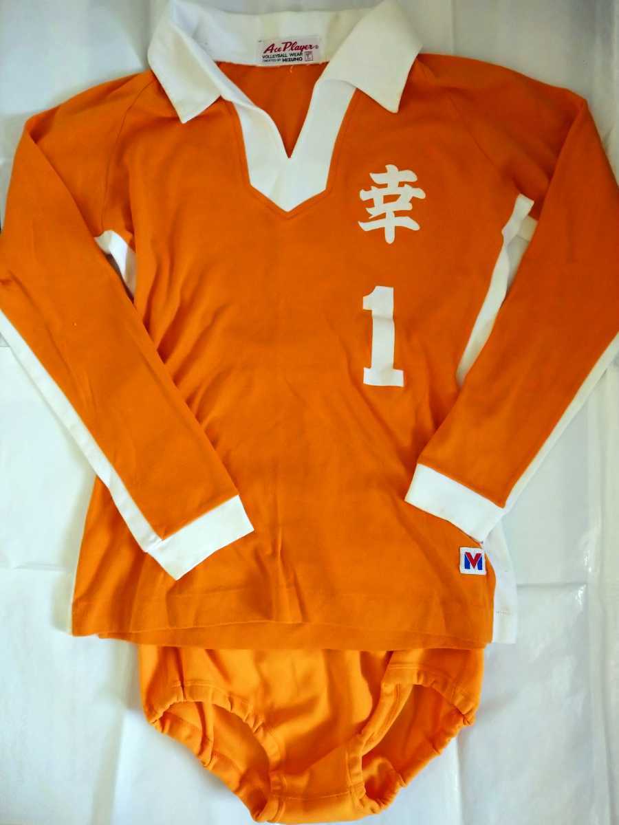 女子バレーユニフォームセット Mizuno ユニフォーム 女子バレーボール
