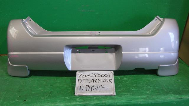 ワゴンR MC22S リアバンパー Z2S ワゴンR UA-MC22S RバンパーASSY N