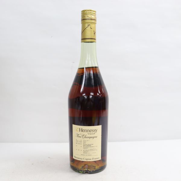 1円~Hennessy（ヘネシー）VSOP スリムボトル グリーンボトル 40% 700ml