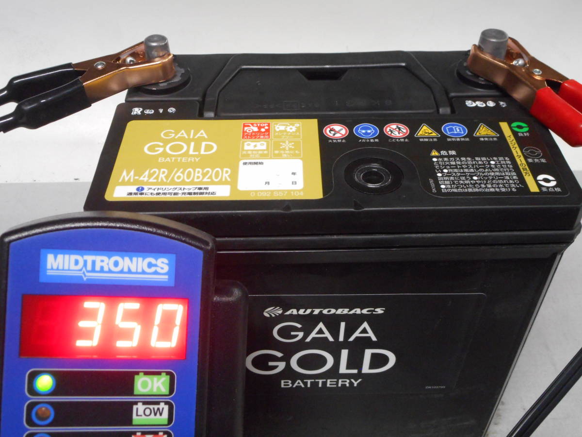 本物保証，最新作 BOSCH M-42R/60B20R GAIA GOLD リビルト(R)｜売買されたオークション情報、yahooの商品情報をアーカイブ公開 - オークファン B20