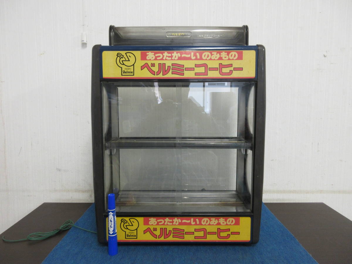 ベルミーコーヒー　カンウォーマー N-508【11-5】◎9 缶ウォーマー カンウォーマー ベルミーコーヒー 通電