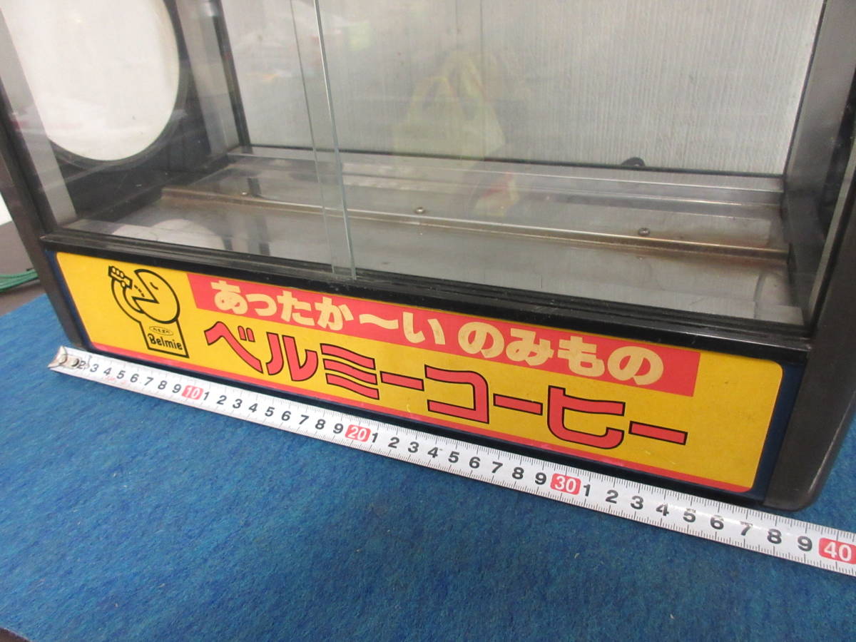 N-508【11-5】◎9 缶ウォーマー カンウォーマー ベルミーコーヒー 通電