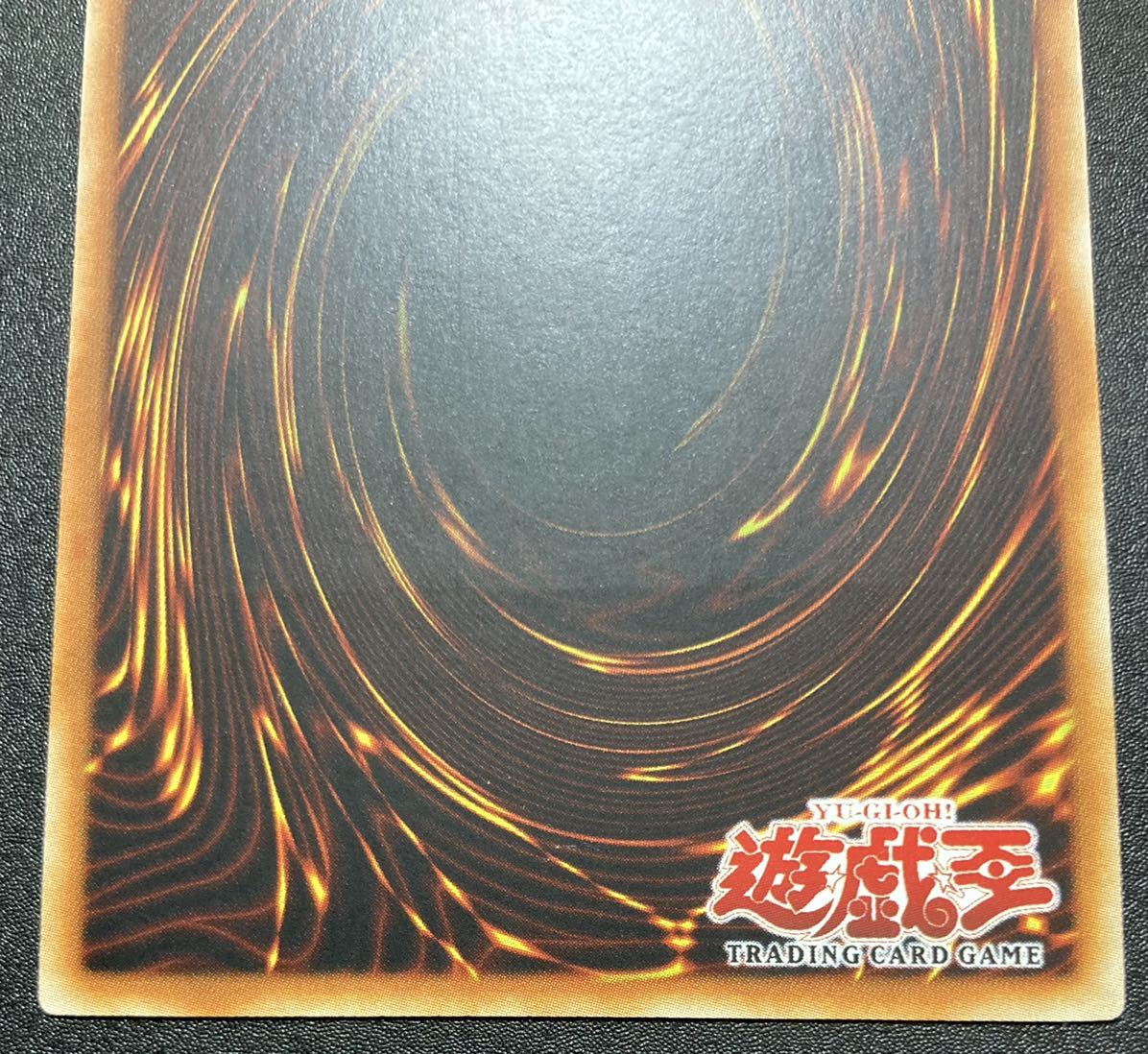 天よりの宝札(Card of Sanctity)TLM-AE037 旧アジア版 レリーフ