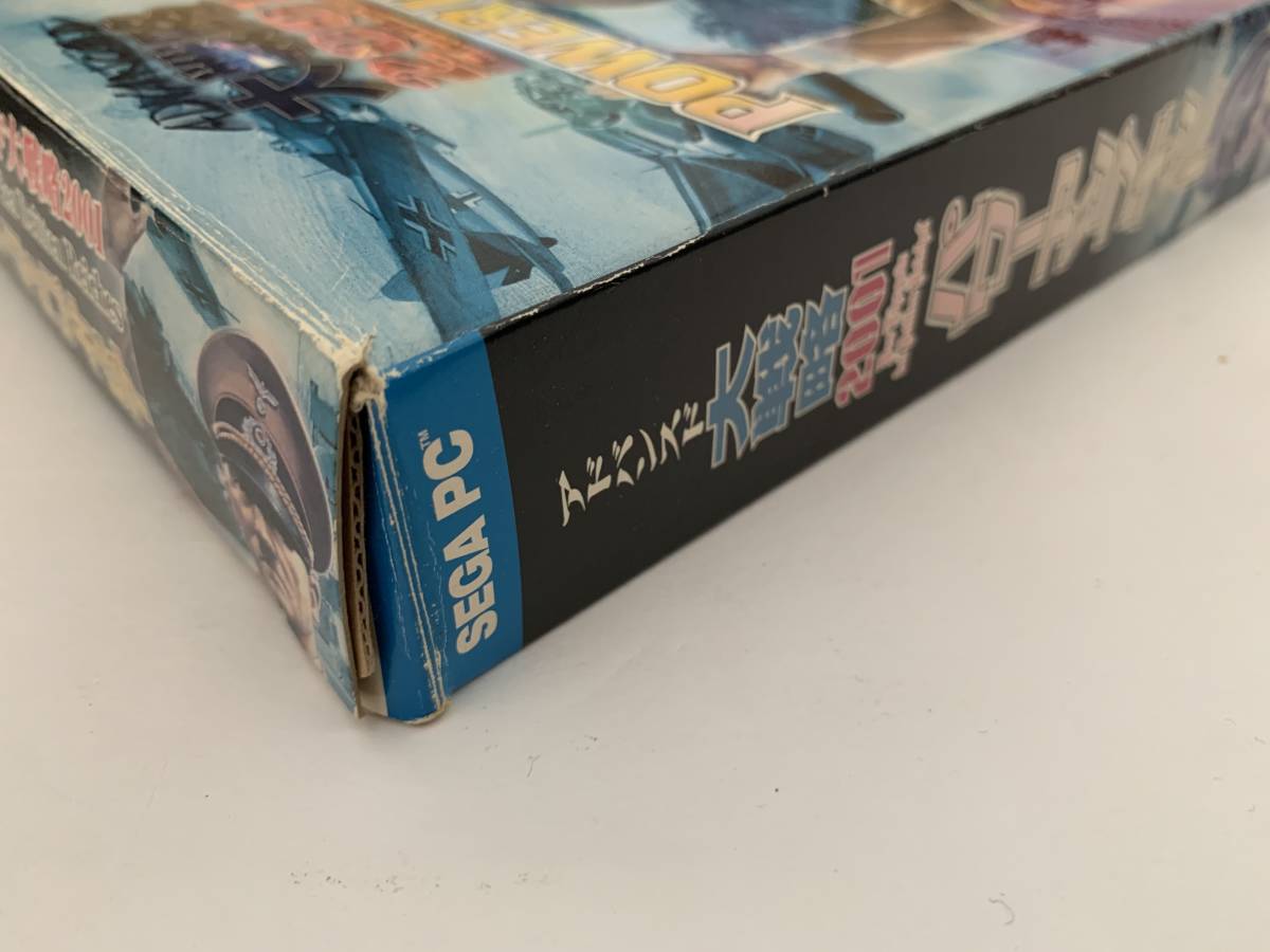 ADVANCED アドバンスド大戦略 2001 パワーアップキット 戦略