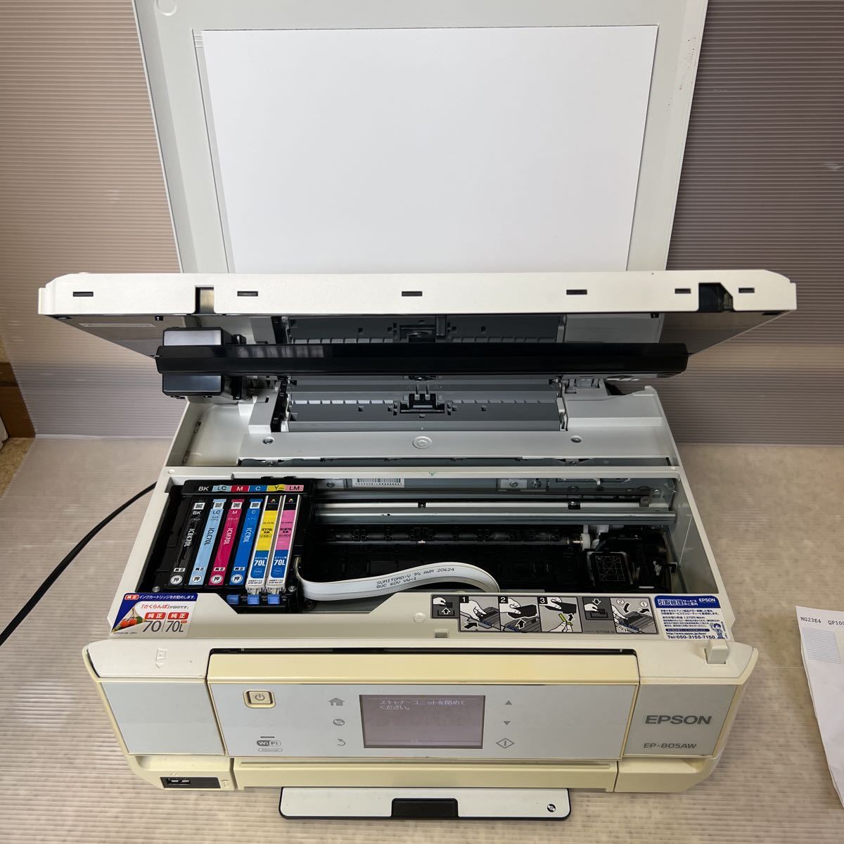 EPSON EP-805AW インクジェットプリンター Amazon.co.jp: エプソン EPSON インクジェット複合機 Colorio EP-805AW