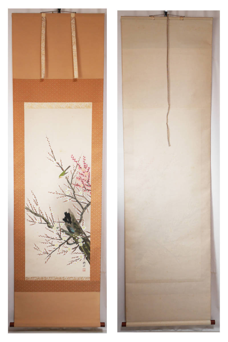 4本セット 四季花鳥図 春 真筆証明書付き 共箱 美品 掛け軸 桑原映子作