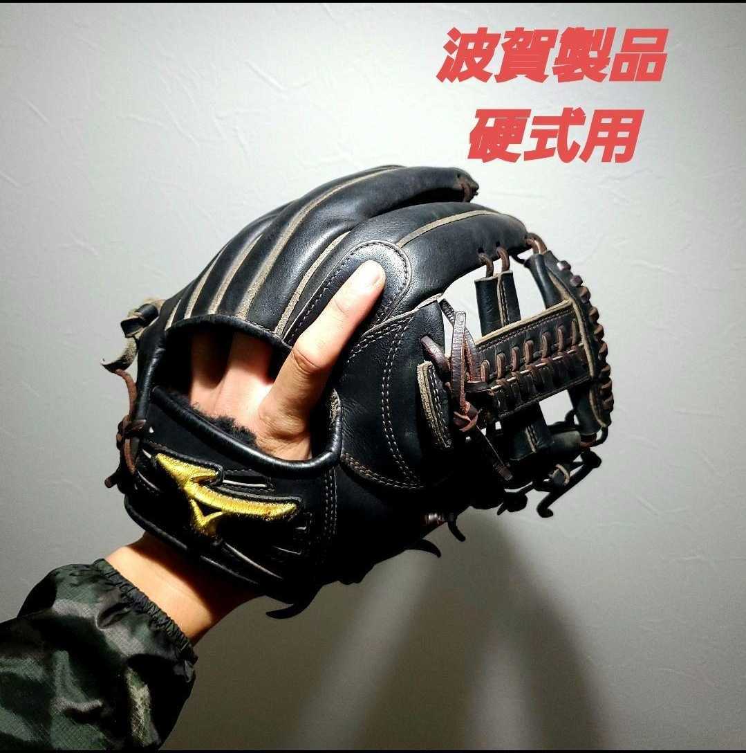 波賀JAPAN MIZUNO ミズノプロ 硬式用 内野手グラブ ミズノプロ（mizuno