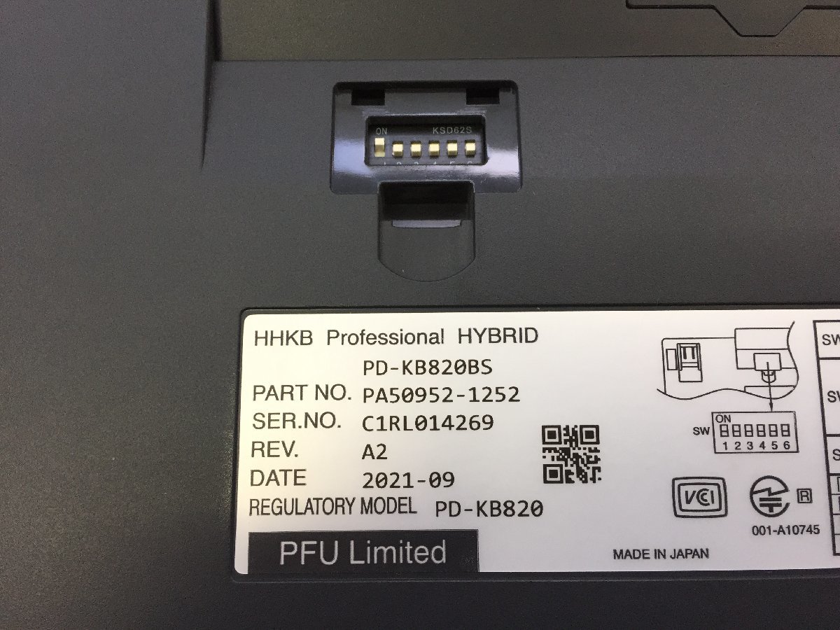 2021年製 極美品 PFU HHKB キーボード Happy Hacking Keyboard 