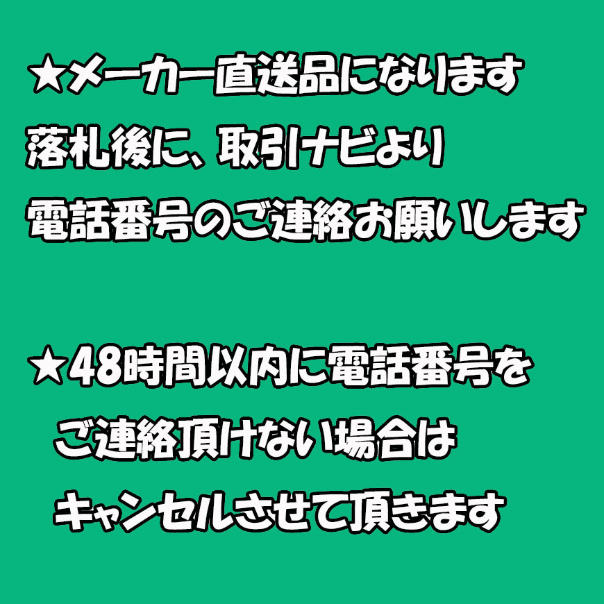 投球保護用ネット | FTHN-1890N2 [フィールドフォース] フィールド