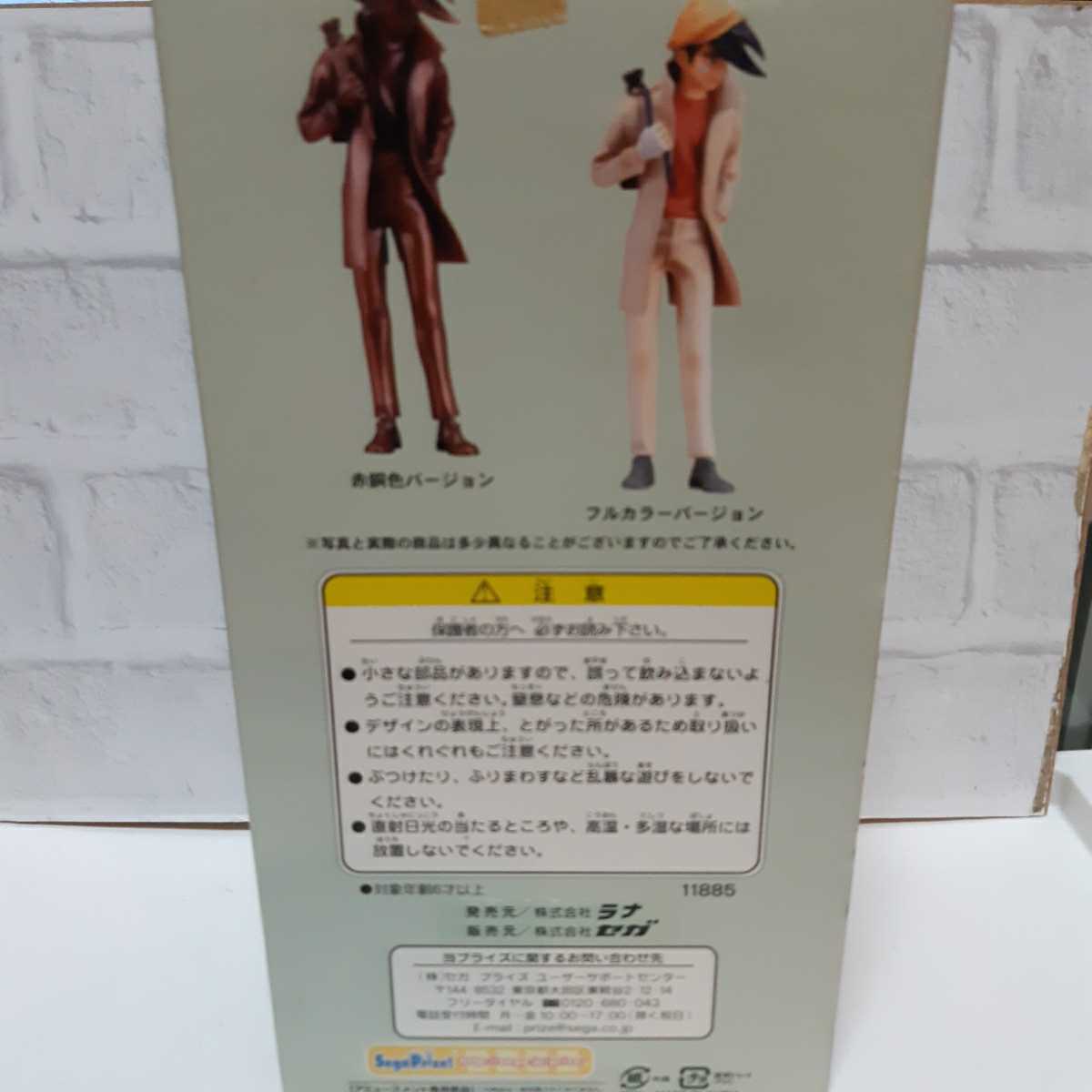 □あしたのジョー□ハイグレードフィギュア□フルカラーバージョン