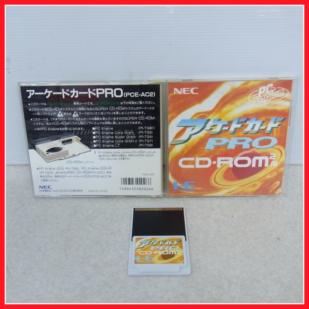 PCE PCエンジン 動作保証品 CD-ROM2 Huカード スーパーシステムカード 
