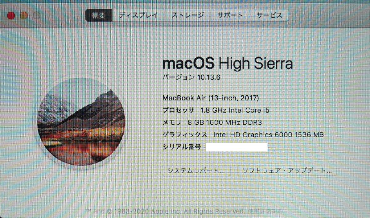 Air MacBook Apple i5-5250U Core 1.6GHz A1466 0 4GB RAM 8GB | Intel 1