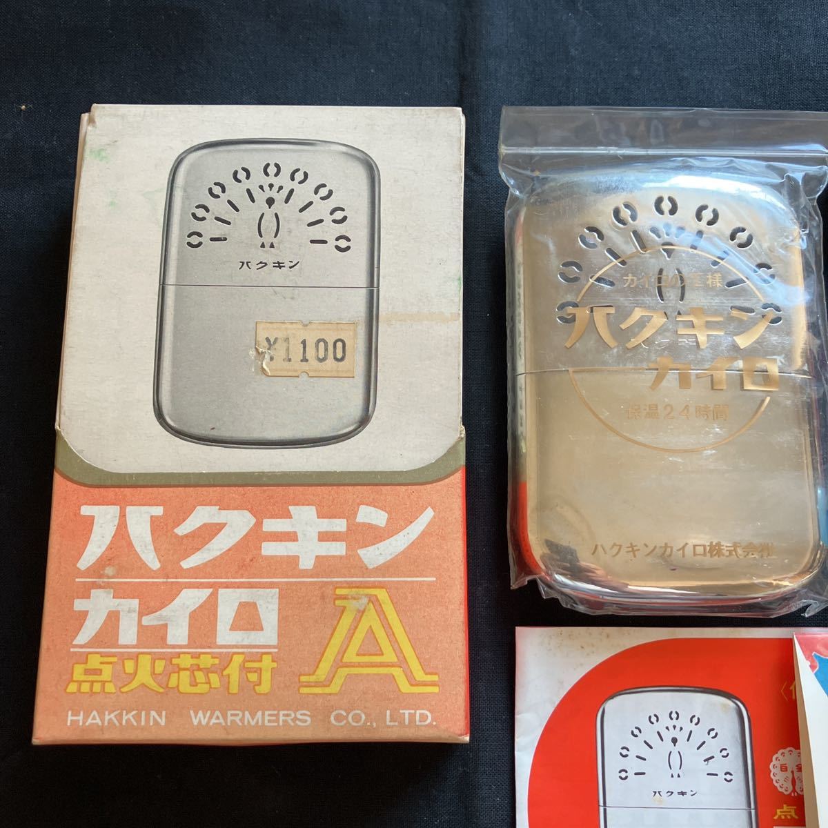 新品未使用 デッドストック 70年代 昭和レトロ ハクキンカイロ点火芯付 