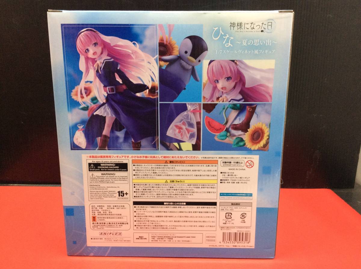 1円スタート! 未開封 フィギュア ANIPLEX 神様になった日 ひな ～夏の思い出～ 1/7スケールヴィネット風フィギュア T221102-5