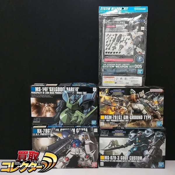 【新品】 mBM441c 未組立 HG 1/144 グフカスタム 陸戦型ジム 他 | ガンプラ M(ガンダム)｜売買されたオークション情報、yahooの商品情報をアーカイブ公開 - オークファン その他