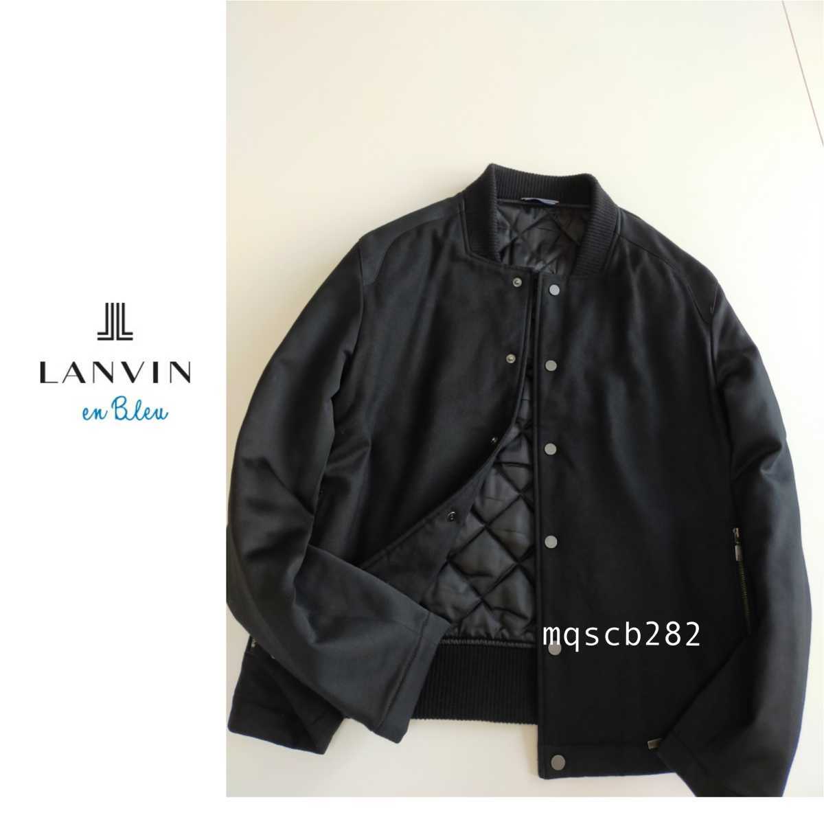 ランバン オン ブルー LANVIN en Bleu ウールブレンド 中綿 ブルゾン 