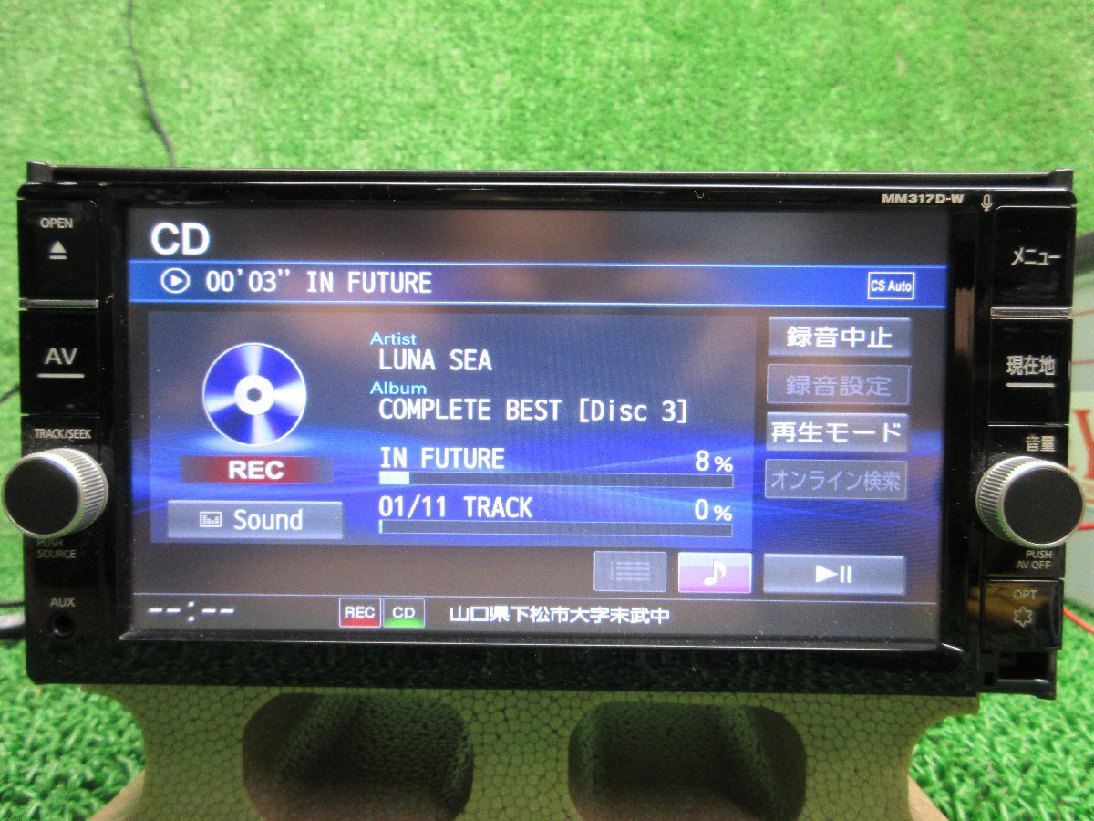 Panasonic ナビ CN-SND7J3CJ/B8260-7992E-NP 日産純正 パナソニック / ナビ / MMM317D-W CN-SND7J3CJ B8260-7992E