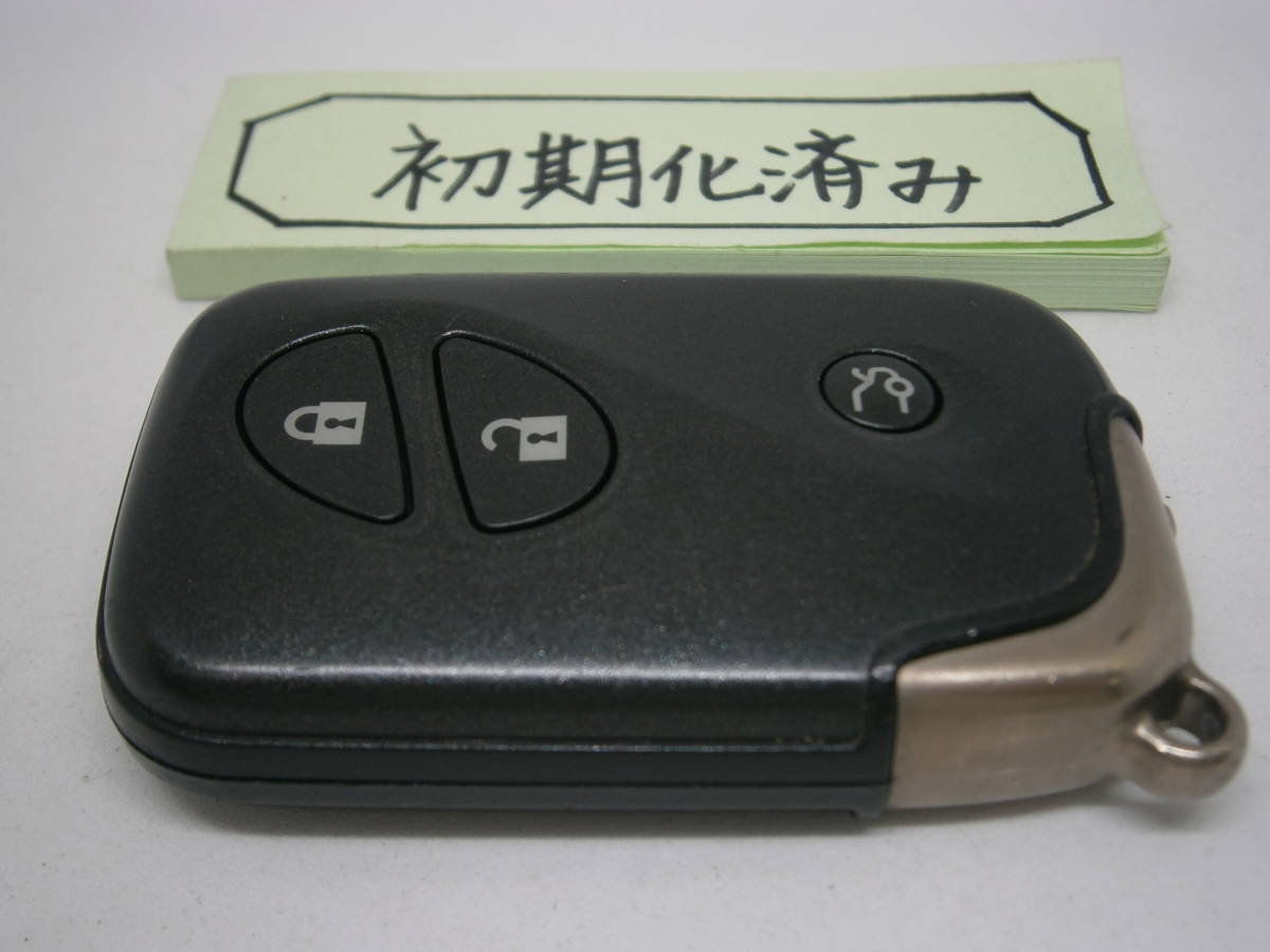 LM331 初期化済 レクサス トヨタ スマートキー GS IS LS HS