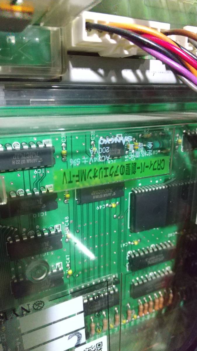 615 CRF創聖のアクエリオンMF-TV パチンコ実機 裏玉循環 CRF創聖の