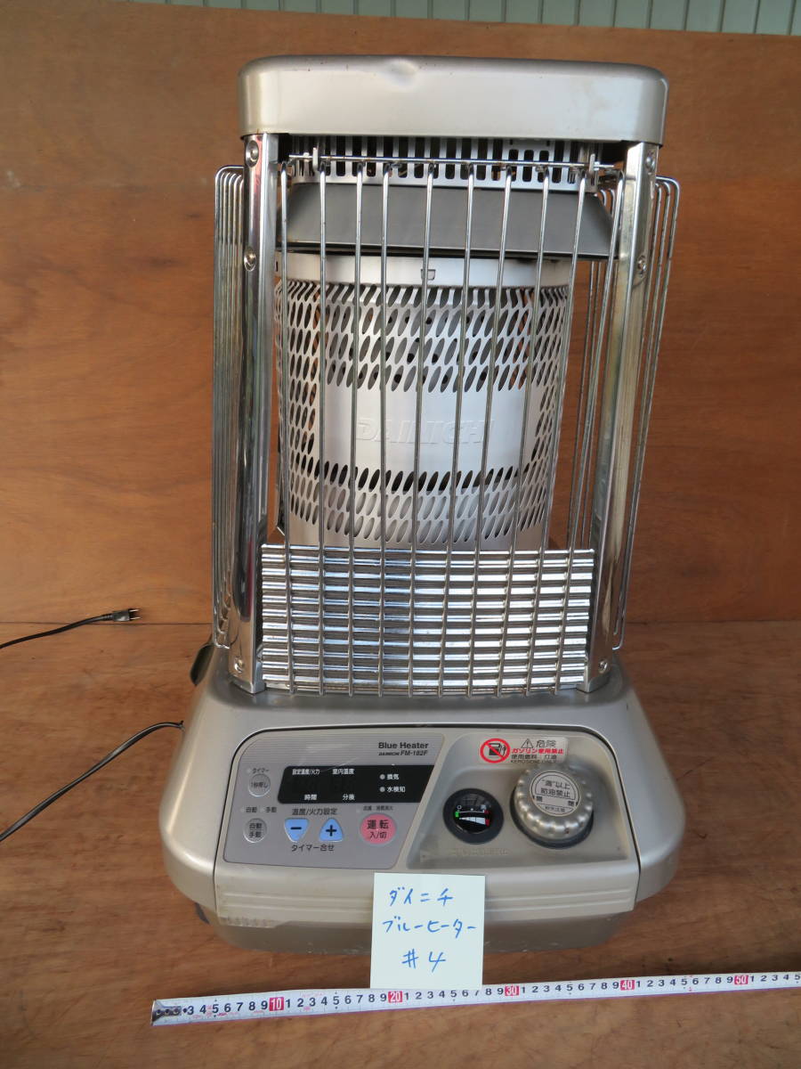 【超激得，2026】 ダイニチ工業 FM-182F ＃4 ブルーヒーター/業務用ブルーヒーター 2007年製 整備済 石油ストーブ(石油ファンヒーター)｜売買されたオークション情報、yahooの商品情報をアーカイブ公開 - オーク 石油ファンヒーター
