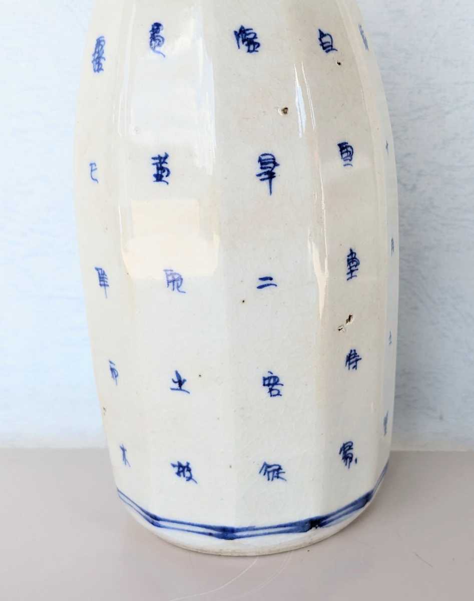 中国美術　唐物　酒器 中国美術 徳利 唐物 酒器 中国古玩 時代物 【公式通販】