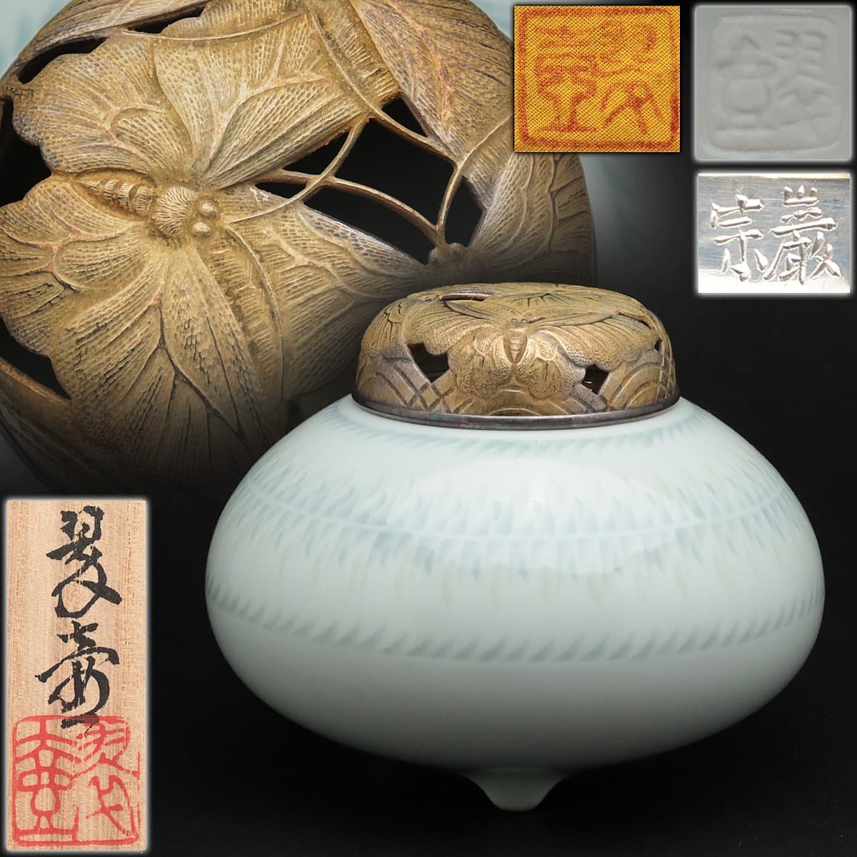 伊藤翠壺 象嵌瓜文花瓶 高約33cm 共箱付 伊藤翠壺 象嵌瓜文花瓶 高約