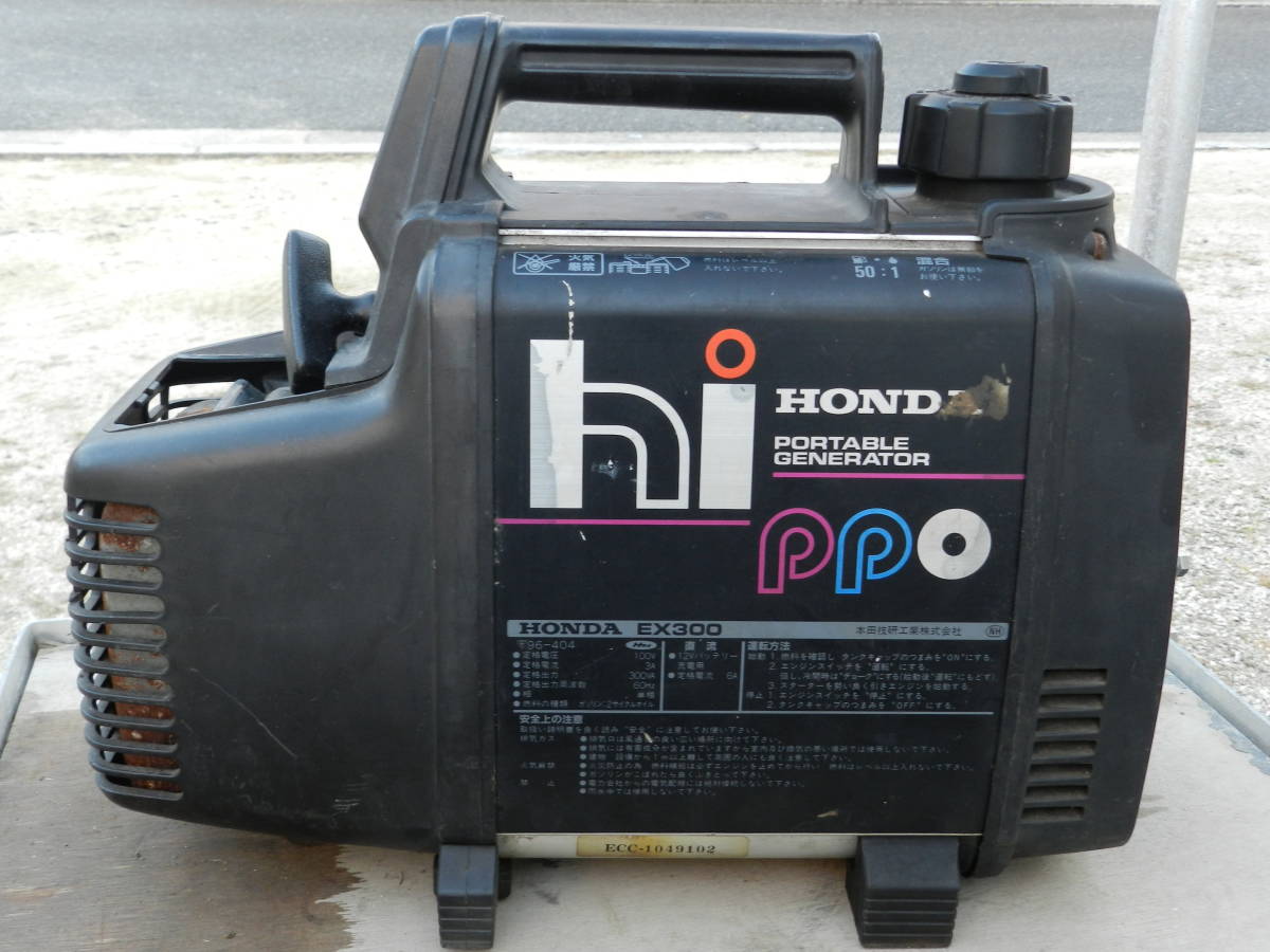 ジャンク！！ HONDA ホンダ hippo EX300 点火プラグから火花は見えまし 
