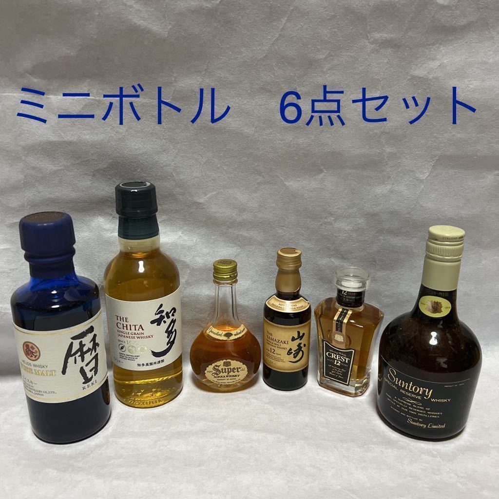 送料込】サントリー 山崎12年 クレスト12年 知多 リザーブ // スーパー