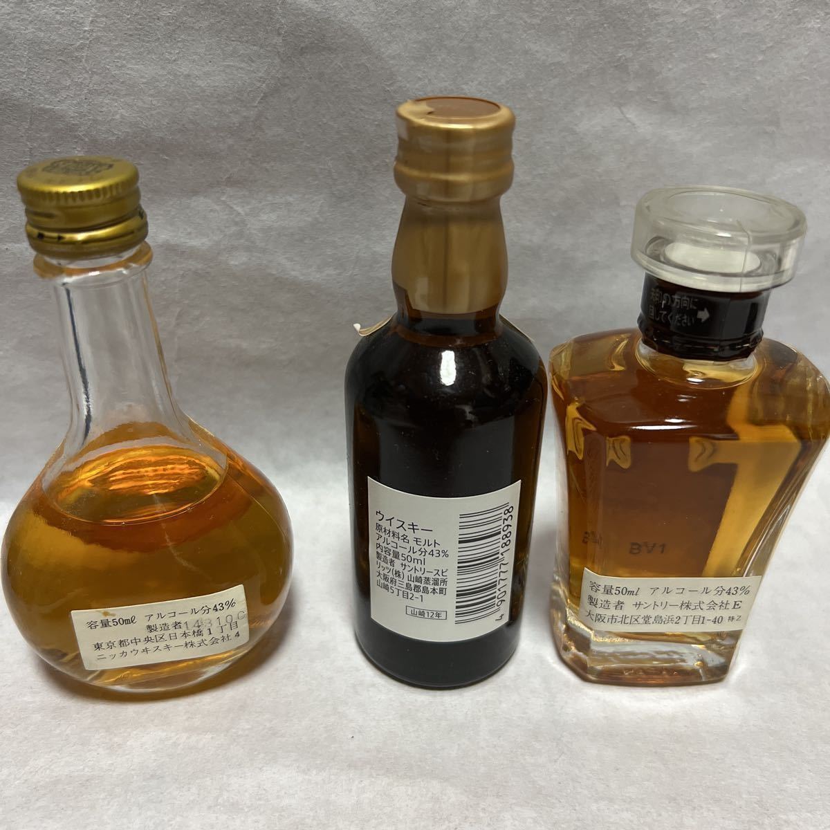 送料込】サントリー 山崎12年 クレスト12年 知多 リザーブ // スーパー