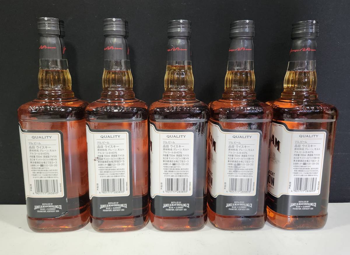 Jim Beam Kentucky Straight Bourbon Whiskey - Whiskey, | may 70cl 