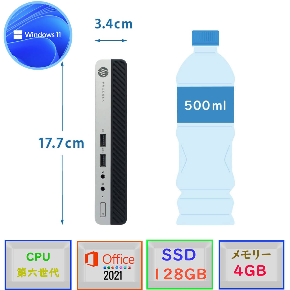 Windows11 メモリ4GB - Core ミニPC 爆速✨第6世代i5✨️Windows11 SSD
