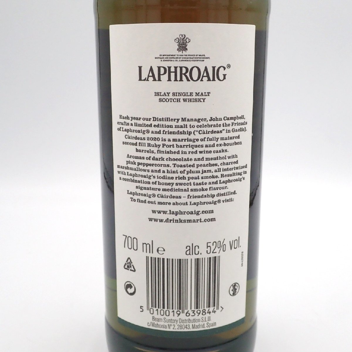 ラフロイグ カーディス 0 Laphroaig カーディス2020 - – レビュー Ile