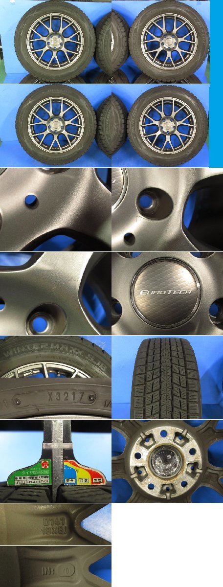 バリ溝 軽傷 4本 BMW 3シリーズ F30 E90 レアマイスター 18インチ 8J +40 PCD120 5穴 255/55R18 スタッドレス ホイール (g074370) BMW ＢＭＷ３シリーズ（Ｆ３０）純正をＥ９０系３シリーズに流用 3シリーズ 18インチ 3シリーズ(F30,E90,E92)&frasl;4シリーズ(F32)等 F20