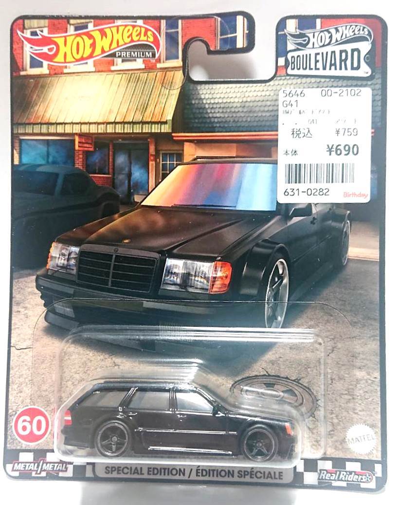 Modèle Hot Wheels Fast And Furious - Mercedes-Benz 500 SEL 1:64 - 7 Cm - Collection Die Cast - 6