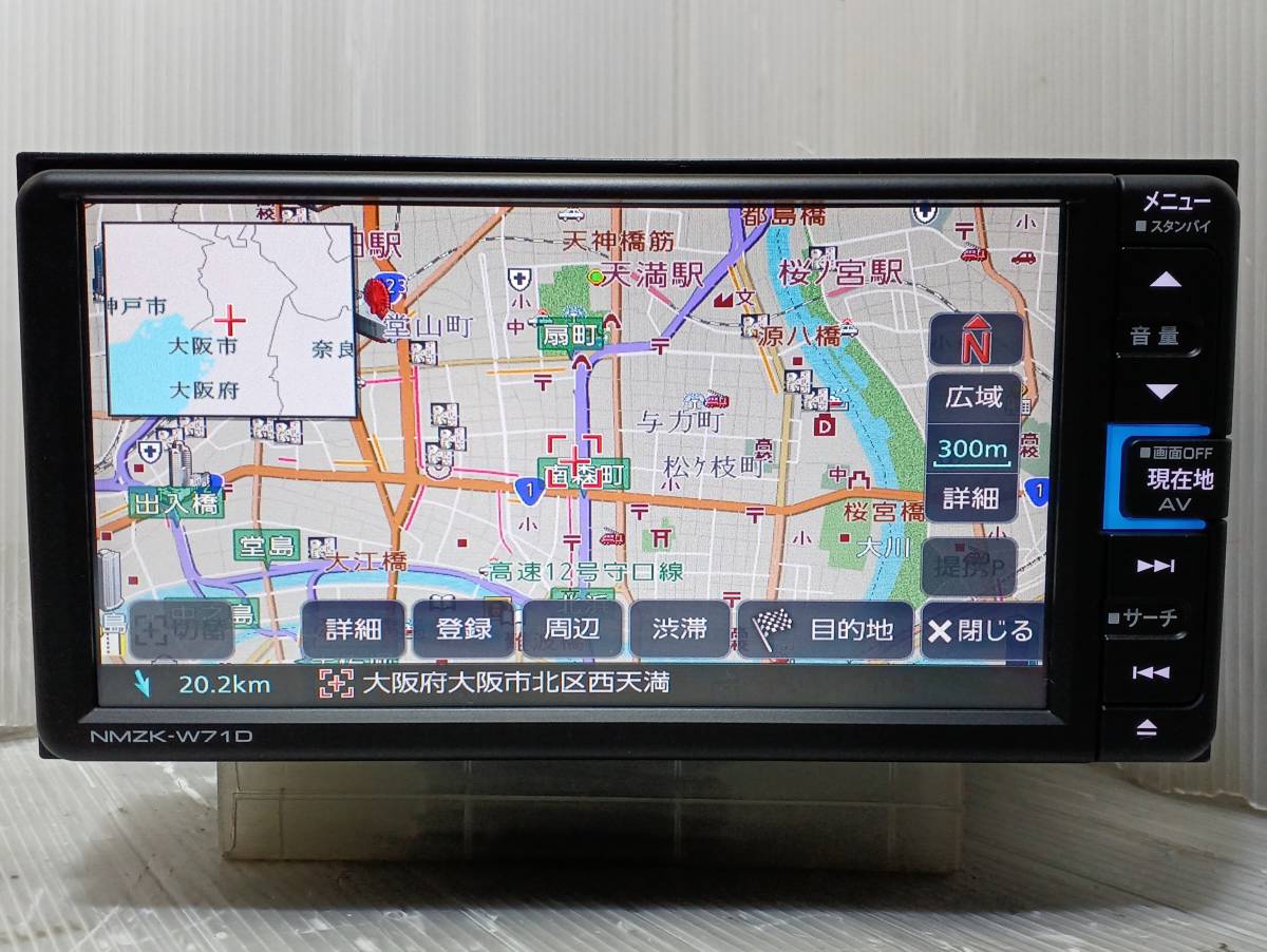 ダイハツ 純正ナビ NMZK-W71D CD DVD 地デジ テレビ TV SD USB 