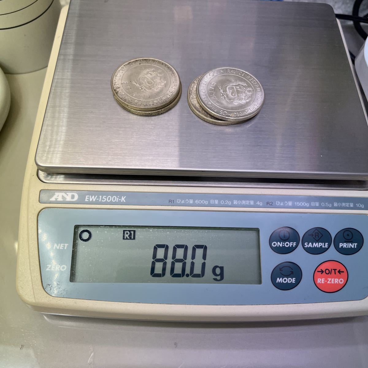 ペルー 100ソル銀貨 1973年 銀貨 100ソル 1873-1973年 日本 - 0 日本