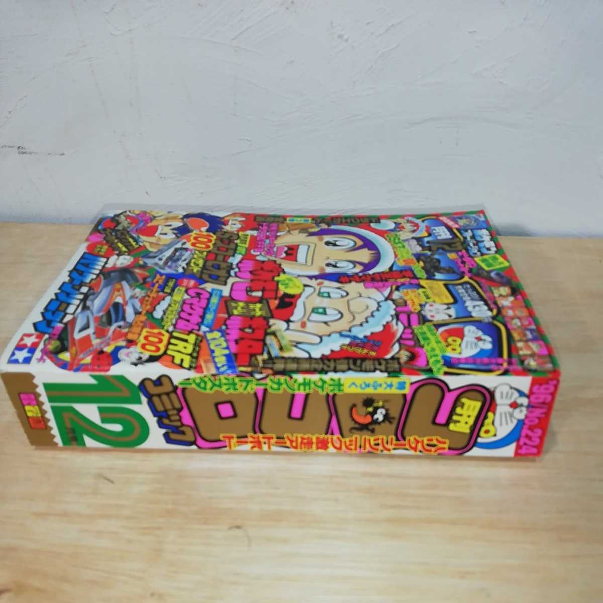 1996年 コロコロコミック 12月号 付録付き ポケットモンスター カード