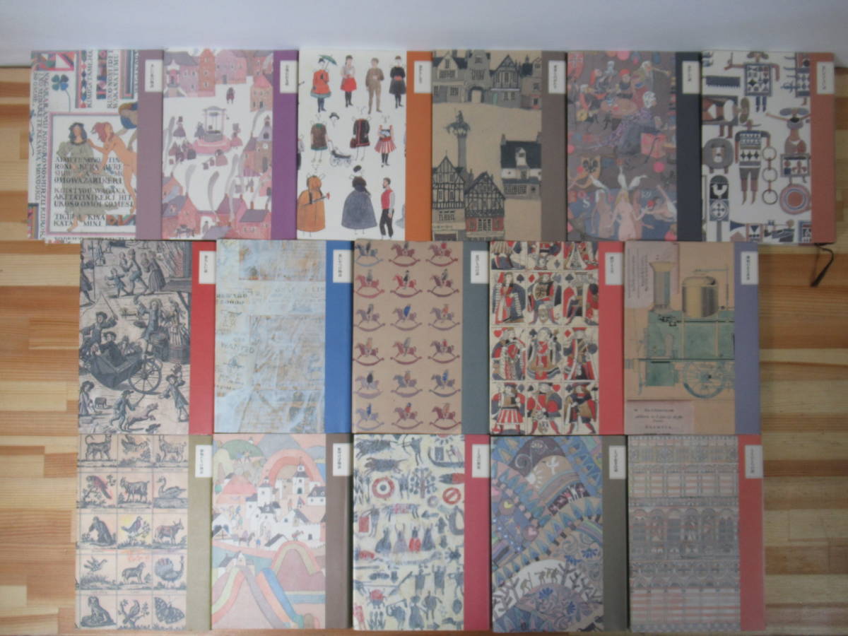 L18 ちくま文学の森 全15巻＋別巻/新 ちくま文学の森 全16巻 計32巻 