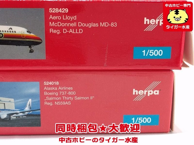 新品未開封 ボーイング737-800 AIR BERLIN エアベルリン航空 鋼鉄