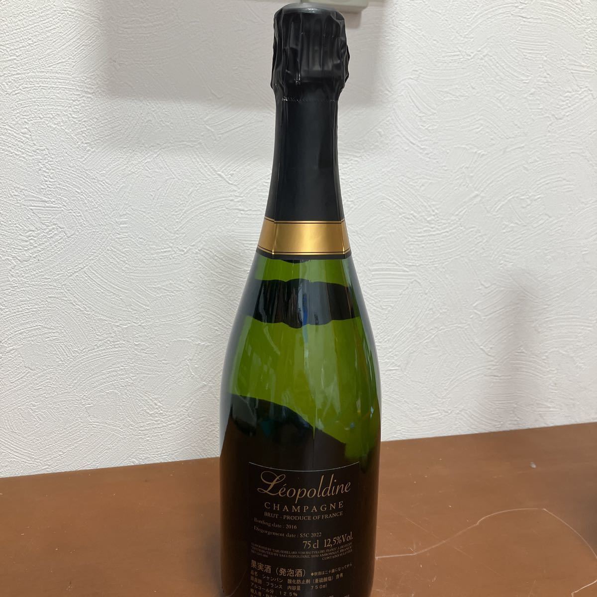 ソウメイ SOUMEI Léopoldine Brut Rosé