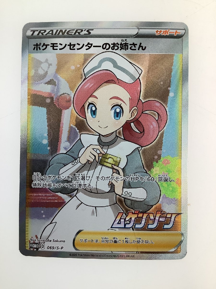 ソード＆シールド 拡張パック パラダイムトリガー 2BOX シュリンク付き ポケモンカード ゲーム ソード＆シールド 拡張パック パラダイム