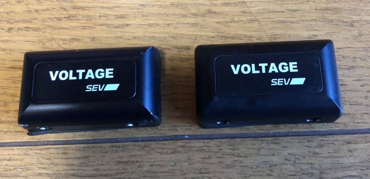 SEV ボルテージ セブ VOLTAGE 2個セット ⁄ : 美品 レア SEV 