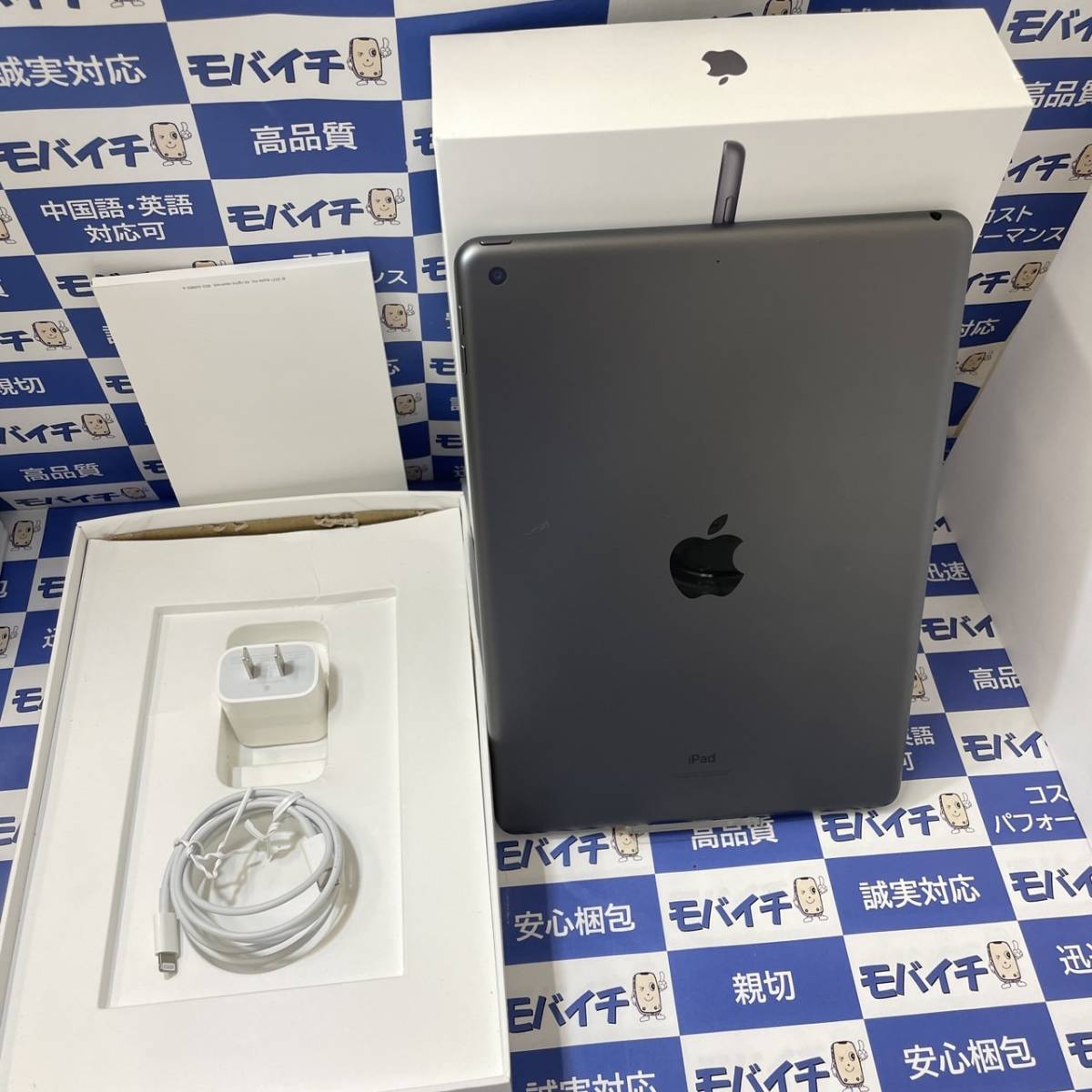 第9世代 APPLE 〔中古〕iPad 256GB Wi-Fiモデル スペースグレイ ipad iPad