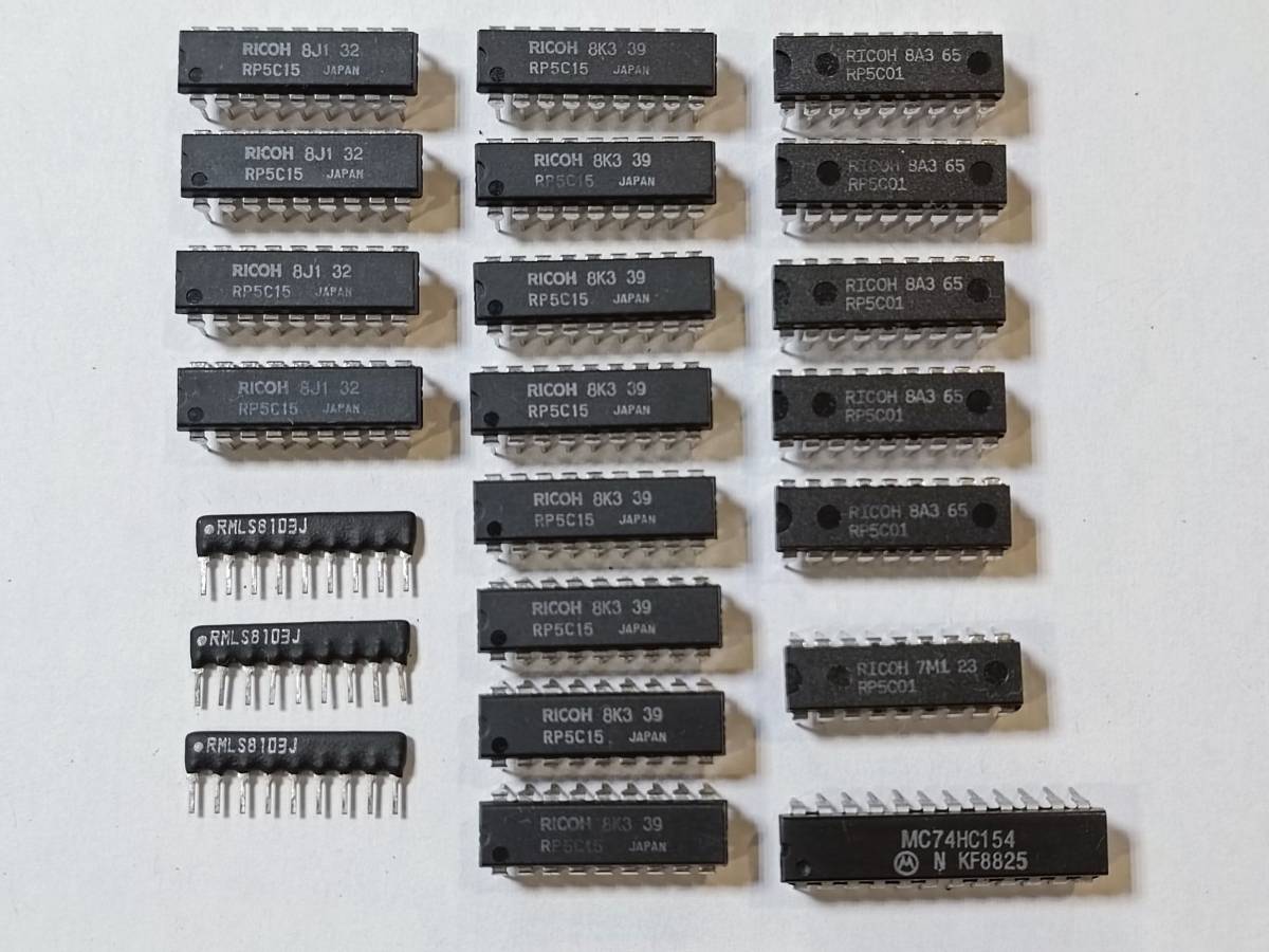 半導体 電子部品 ICチップなど 22個 ジャンク(集積回路)|売買されたオークション情報、yahooの商品情報をアーカイブ公開 ...