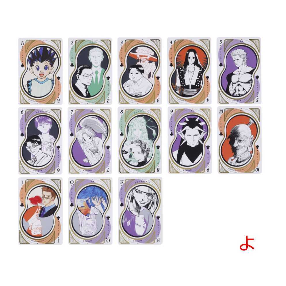 冨樫義博展 トランプ PLAYING CARDS 幽遊白書 HUNTER×HUNTER H×H