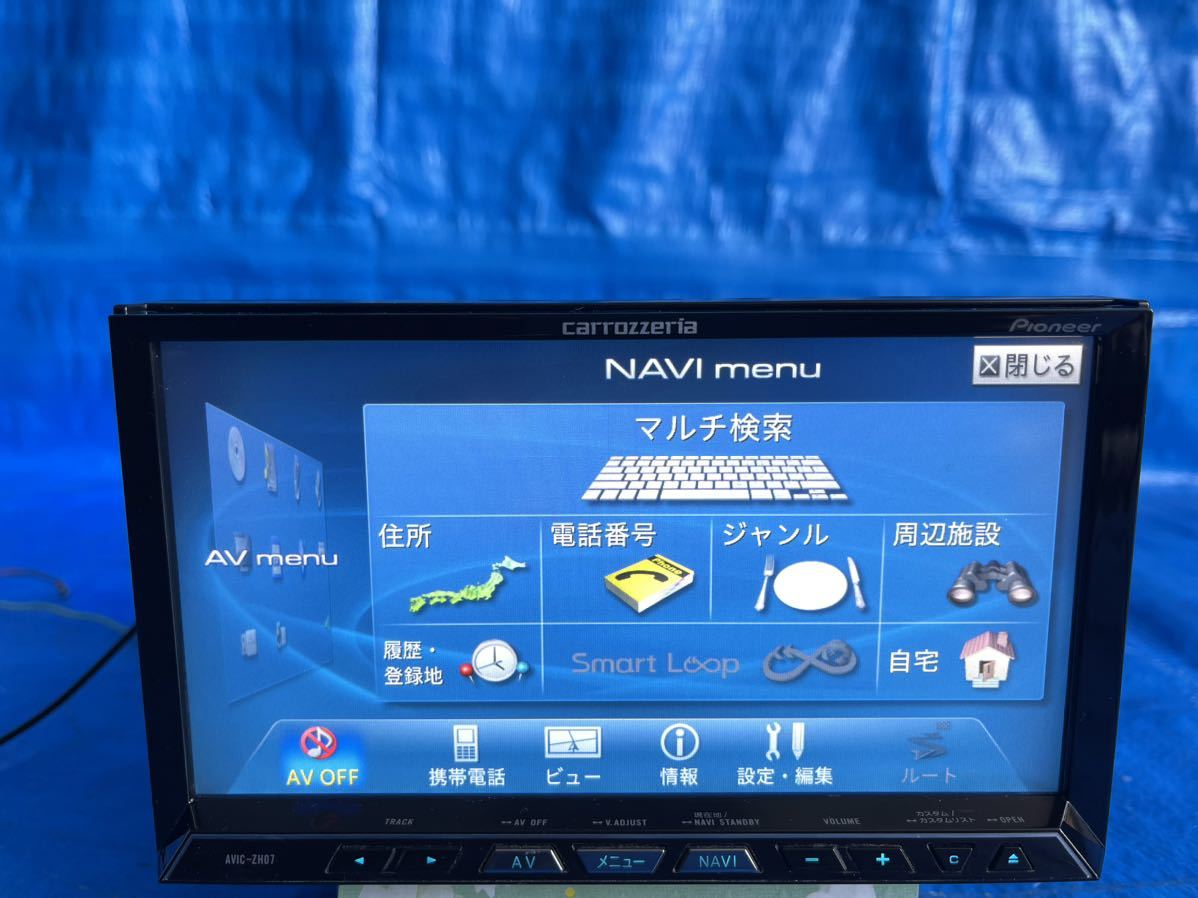 | AVIC-ZH07 サイバーナビ (661) Ｃarrozzeria カロッツェリア・サイバーナビ・地図データ 2011年 地図更新 地図表示2 地図表示1 &frasl; carrozzeria カーナビゲーション AVIC-RZ06 AVIC-RL05 その他