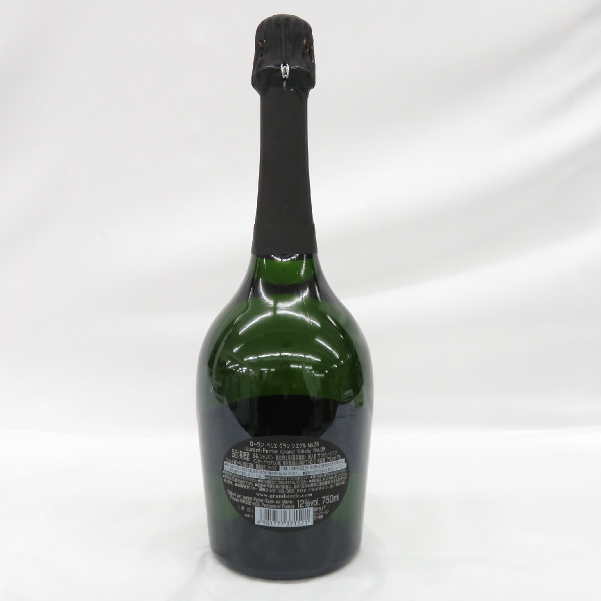未開栓】Laurent-Perrier Grand Siecle ローラン・ペリエ グラン