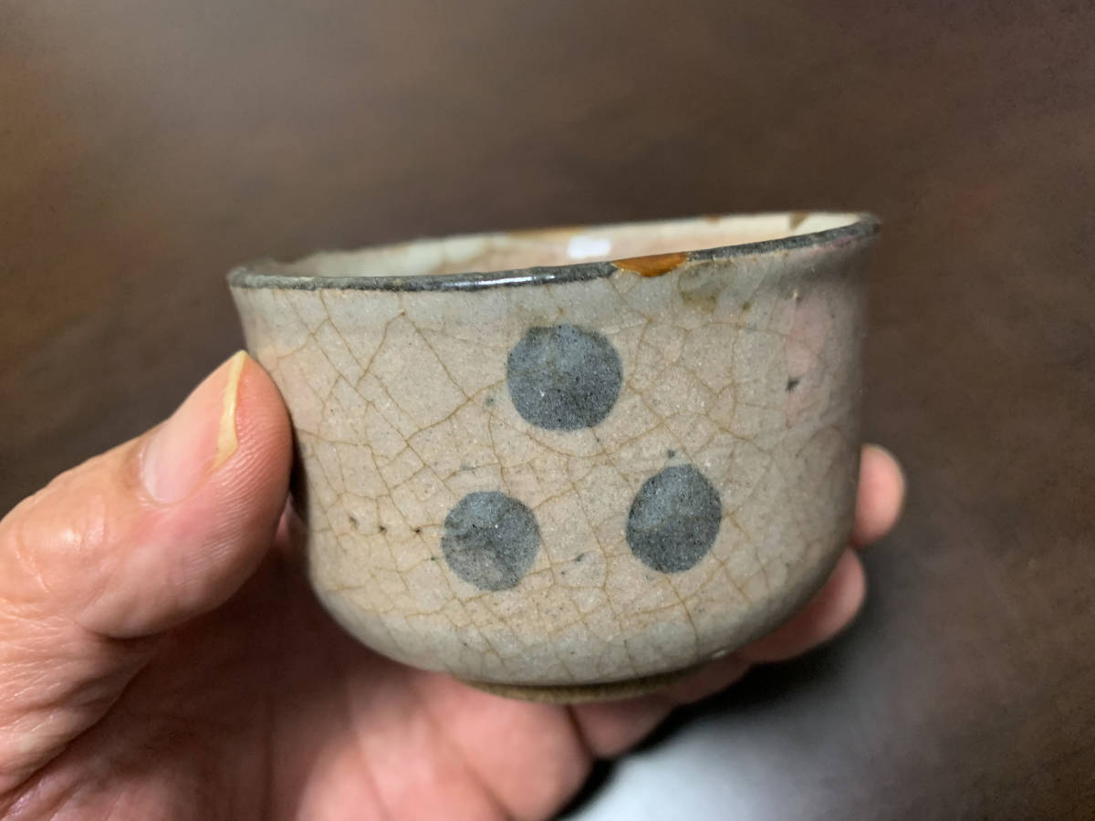 絵唐津盃